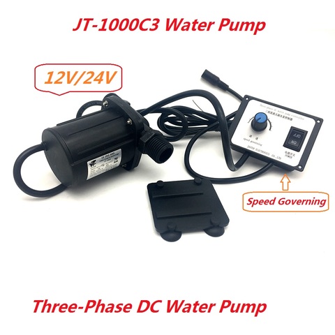 1000C3 Three Phase DC Brushless Water Pump with Speed Controller 12V 24V Submersible 8M 3000L/H Electric Pump ► Photo 1/1