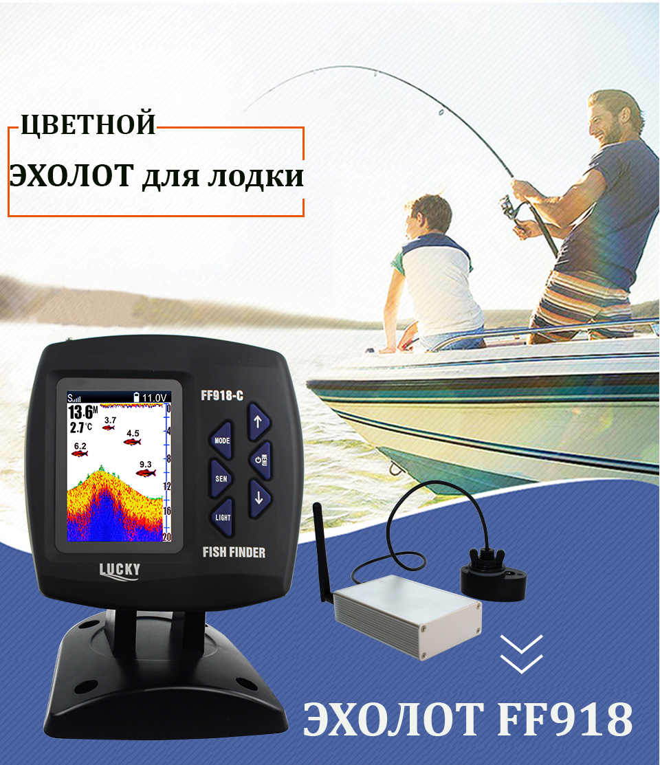 Fish Finders Depth Finders Wired Fishing Finder 540ft/180m Depth
