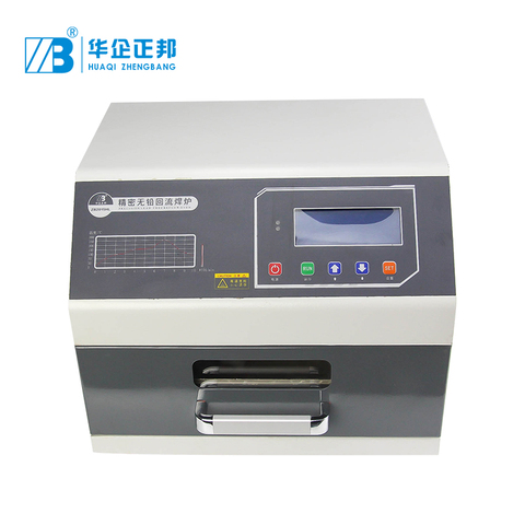 ZB2015HL Lead-free Refow Oven,for making LED light PCB production,High Precision Drawer Reflow Oven ► Photo 1/6