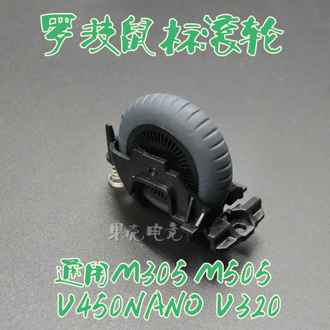 1pc New original mouse roller mouse wheel for logitech mouse M505 V450 NANO V320 M305 ► Photo 1/1