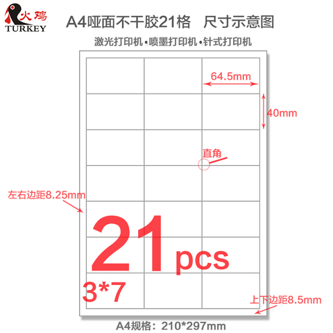 GL-27 50 sheets A4  label sticker 3 x 7 laser inkjet printing paper label 21-up 1050pcs 64.5mm x 40mm  Amazon FBA label ► Photo 1/4