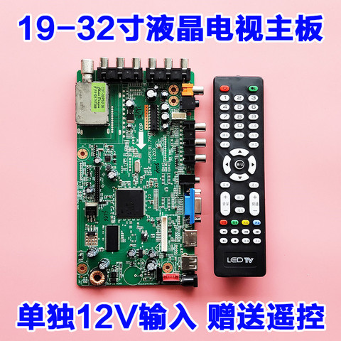 19/22/23.6/24/27/32 inch LED Universal Board T.MS6M181.7A MotherBoard ► Photo 1/1