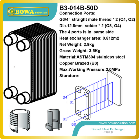 50 plates heat exchanger for heat pump water heater or floor heating replace VICARB V2~V110 plate heat exchanger ► Photo 1/1