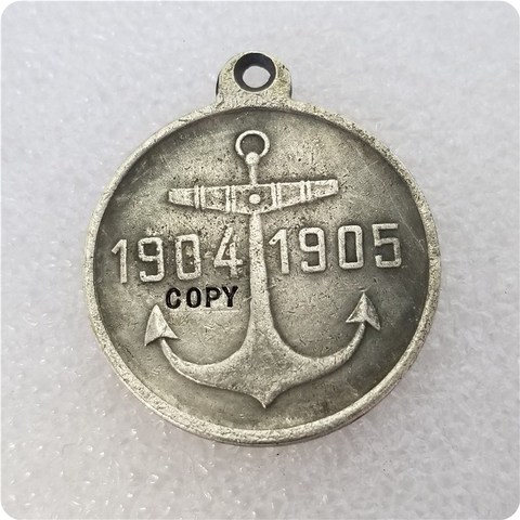 Russia :medaillen / medals 1904-1905 COPY commemorative coins-replica coins medal coins collectibles ► Photo 1/6