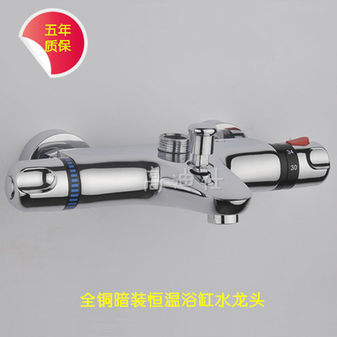 2015 Bath Tub Faucet Factory Direct Sales Constant Mix Water Valve/bath Temperature/constant Temperature Straight Shower And The ► Photo 1/1