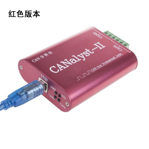 CAN analyzer CANOpen J1939 USBCAN-2II converter compatible with ZLG USB to CAN ► Photo 1/3
