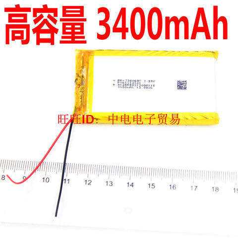 Polymer lithium battery 704069/704070 3.7V 3400mAh with protective panel A full capacity ► Photo 1/5