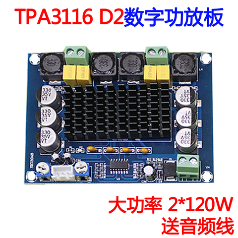 NEW XH-M543 high power digital power amplifier board TPA3116D2 audio amplifier module Dual channel 2*120W ► Photo 1/1