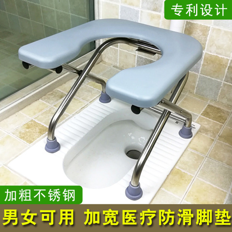 Folding Collapsible Toilet Stool seat /Old Pregnant Woman Toilet Household Patient Outdoor Moveable Toilet commode Stool a5343 ► Photo 1/5