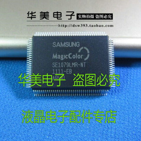 SE1079LMR - NT LCD driver chip ► Photo 1/1