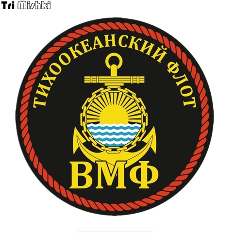 Tri Mishki TRL112 14*14cm anchor The Navy Pacific Fleet funny PVC coloful Decals Motorcycle Accessories sticker ► Photo 1/6