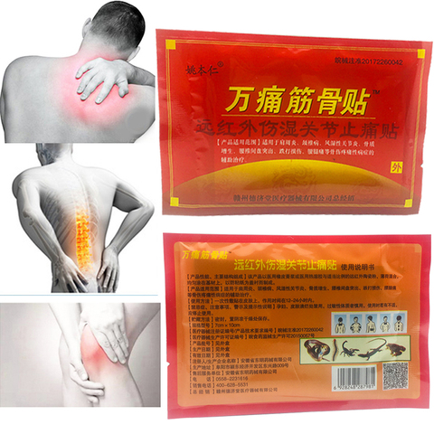 80pcs Knee Joint Patch Pain Relieving Patch kneeling at arthritis Back Pain Medical Patches Tiger Balm Medical Plasters ► Photo 1/5