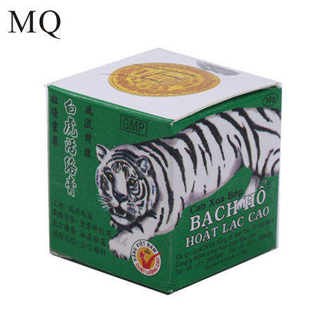 White Tiger Balm ointment for Headache Toothache Stomachache Pain Relief Balm Anti Dizziness Essential Balm Oil 20g Paste ► Photo 1/6