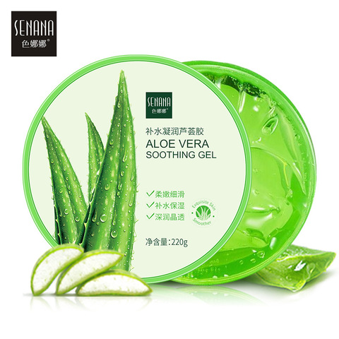 1pcs Aloe Vera Gel Smooth Moisturizing Whitening Day Cream Anti Wrinkle Anti Aging Face Cream Skin Care 220g ► Photo 1/6
