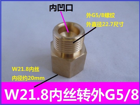 Vidric 5/8 turn W21.8 connector 5/8 turn 1/2 outer wire G5/8 turn inner wire 14*1.5 gas adapter ► Photo 1/6