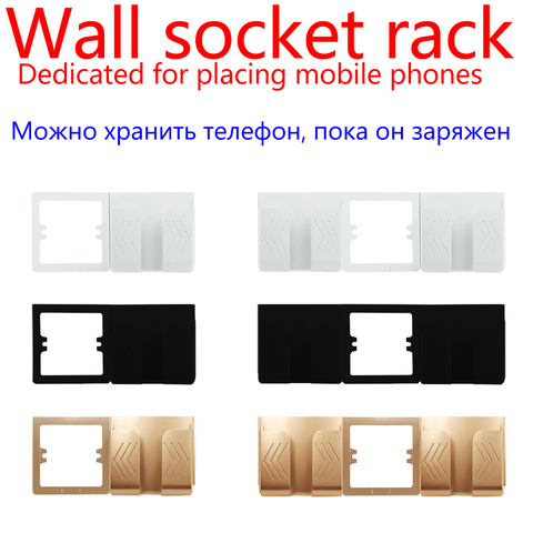 Usb socket mobile phone charging bracket, mobile phone placement shelf, model 86 square socket, wall switch socket fixed bracket ► Photo 1/6