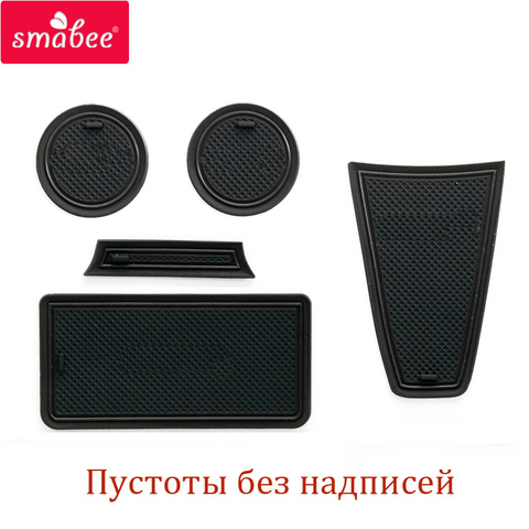 smabee Gate slot pad Car Mat Anti Slip , Non-slip For LADA KALINA Interior Door Pad/Cup ► Photo 1/6