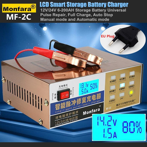 Smart Automatic 12V/24V Car Storage Battery Charger LCD 5-stage Intelligent Pulse Repair for Lead Acid Lithium Battery 6-100AH ► Photo 1/6