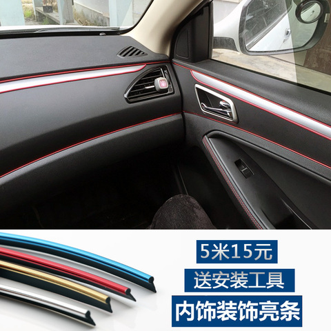 1M/Lot Car Styling Update Interior Decorative Insert Type Plating Decoration Strip Sticker 4 Colors car-styling Accessories ► Photo 1/1