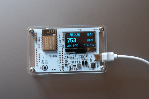 New Carbon Dioxide Concentration Detector Swedish Imported Senseair S8-0053 Sensor ► Photo 1/1