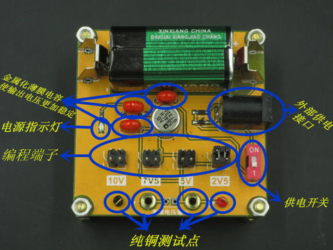 AD584 4-Channel 2.5v/7.5v/5v/10v High Precision Voltage Reference Module AD584L ► Photo 1/4