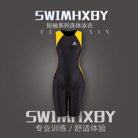 HXBY Professional Women one piece swimming suit competition racing triathlon suit GIRLS sharkskin bathing suits Free Shipping ► Photo 1/6