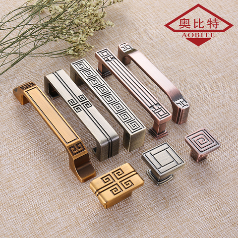 AOBT New Chinese Antique Yellow Res Bronze Zinc Alloy Handles 96mm 128mm Simple Wardrobe Cabinet Door Drawer Pulls Handle 6072 ► Photo 1/6