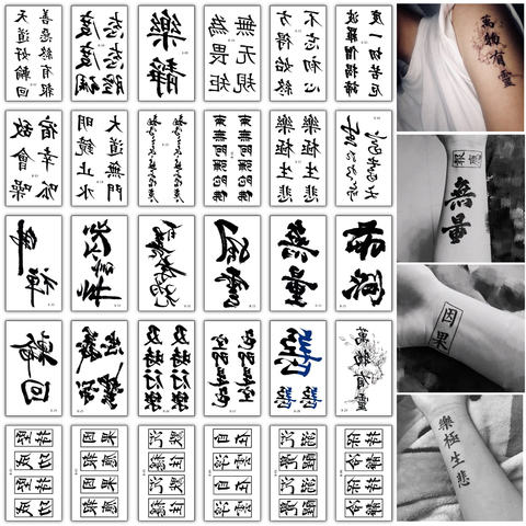 30pcs/lot temporary chinese tattoos set small fake tatoo boys black arm  sleeve tattoo sticker words hand tattoo waterproof mens - Price history &  Review | AliExpress Seller - Tattrendy Official Store 