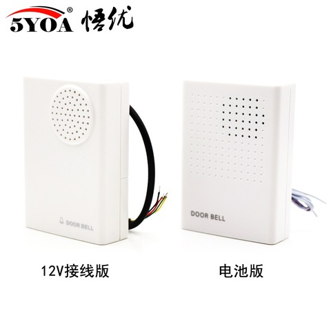 Electronic Wire Wired Door Bell Ding-Dong Dry Battery or Connect to 12V Two Types Doorbell ► Photo 1/6
