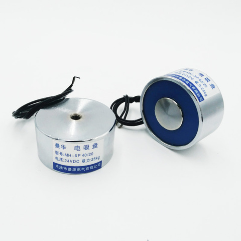 Holding magnet 12V P40/20 24V lifting 25Kg solenoid electromagnet ► Photo 1/1