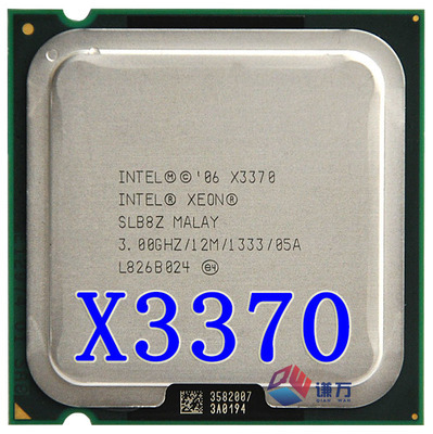 Intel Xeon X3370  x3370  SLB8Z 3.0GHz/12MB/1333MHz Socket LGA775 working 100% ► Photo 1/1