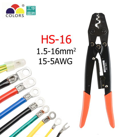 HS-16 Crimping Pliers Cable Lug Crimper Tool Bare Terminal Wire Plier Cutter 1.25-16 Square Millimeter Cutters Cutting Hand Tool ► Photo 1/6