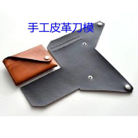 Leather Die Cutter Japan Steel Blade Self DIY No Sewing Folded Card Holder Leather Craft Wallet Wooden Die Cutting Mould Punch ► Photo 1/6