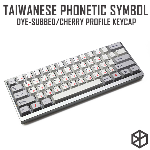 139 TaiWan pinyin  Bopomofo font language black red Cherry profile Dye Sub Keycap PBT for gh60 xd60 xd84 tada68 87 104 108 ► Photo 1/4