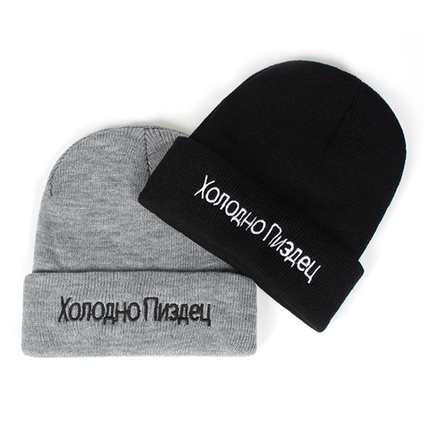 Cotton Russian Letter Casual Beanies For Men Women Fashion Knitted Winter Hat Solid Color Hip-hop Skullies Hat Bone Garros ► Photo 1/6