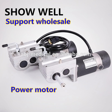 Power Wheelchair Motor Continuous Current Electromagnetic Adsorption 320W dc Motor ► Photo 1/6