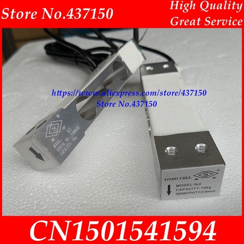 3KG 5kg 8kg 10kg 20kg 40kg 50kg 100kg 120 High precision strain gauge load cell pressure sensor electronic scale sensor 1m cable ► Photo 1/1