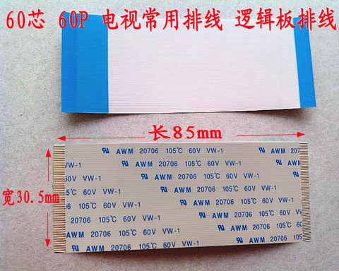 2PCS/lot good Working New original E129545 AWM 20861 105C 60V 60P = AWM 20706 60P 85mm long ► Photo 1/1