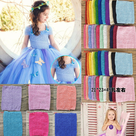 9 Inch Chest Children 23x20cm 24 Color Elastic Wrapped Chest Knit Girl Crochet Headband Tutu Tube Tops Wide DIY Skirt Dress 6Z ► Photo 1/6