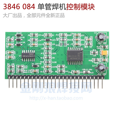 Single Tube IGBT Inverter Welding Machine Control Module Small Vertical Plate 3846 084C Main Board Circuit Board ► Photo 1/1
