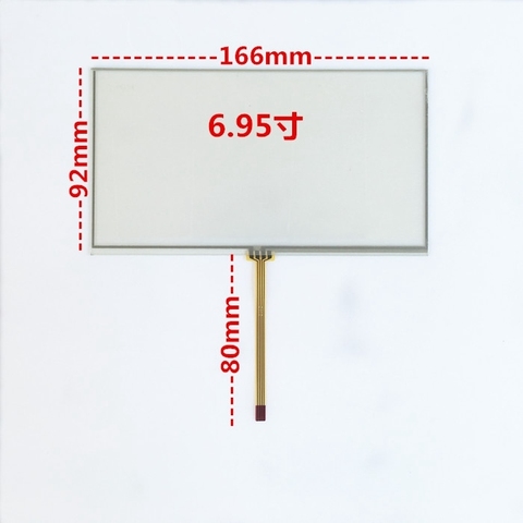 6.95 inch 4 wire resistive touch screen panel 166*92 touch screen 166MM*92MM ► Photo 1/2