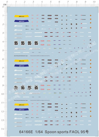 1/64 Spoon Sports Faol 95 Model Kit Water Decal ► Photo 1/1