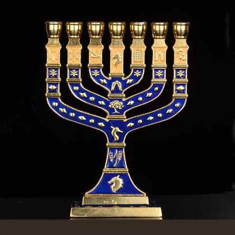 Hanukkah Menorah Jewish Judaica Israel Vintage Brass Chanukah Displays ► Photo 1/2