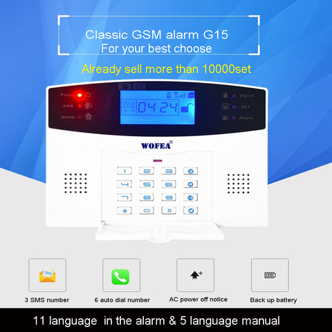 106 zone  LCD keyboard wired & wireless GSM alarm system home security set Voice Guide two way intercom free shipping ► Photo 1/2