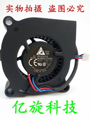 Free Delivery.BUB0512VHD 5020 12V 0.33A 5CM centrifugal turbo fan blower ► Photo 1/2