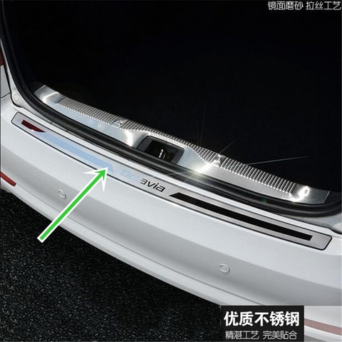 For Skoda Octavia 2007-2013 A5 Stainless Steel Rear Trunk Bumper Protector Rear Scuff Plate Rear Door Sill ► Photo 1/2