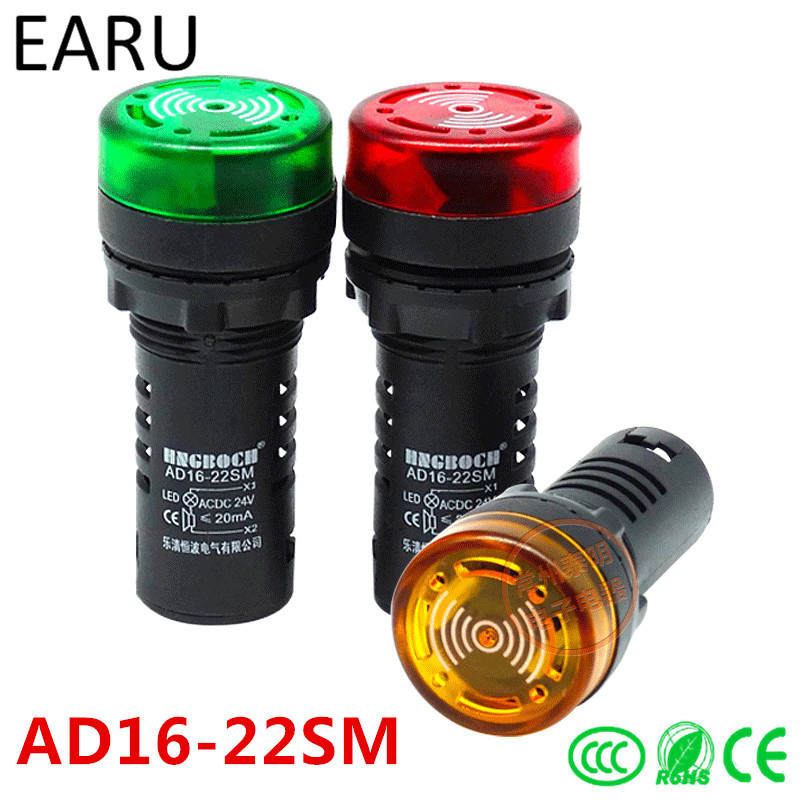 Red AD16-22SM AC DC  Flash LED Active Buzzer Beep Alarm Lamp with Indicator 
