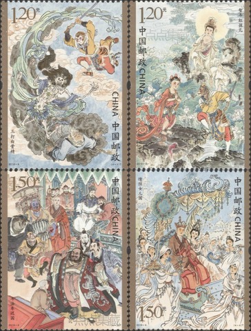 4 PCS SET Journey to the West 2022-6 China Post Stamps Postage Collection ► Photo 1/1