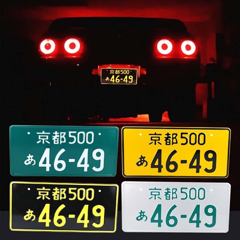 JDM Japanese Style License Plate Aluminum License Number For Universal Car ► Photo 1/6