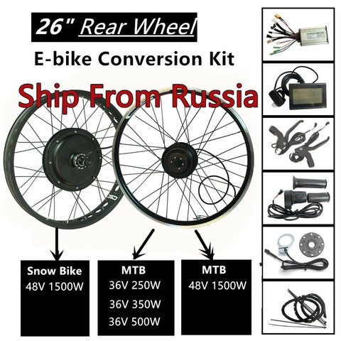 Ship From Russia 26 Inches E-bike Conversion Kit with LCD3/SW900 Display/MXUS XF07/08 Motor for Mountain/Fat Electric Bicycle ► Photo 1/6